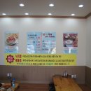 팔미낙지한마리수제비 이미지