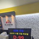 위드학원 이미지