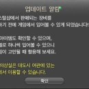 진의상실 이미지