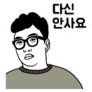 젤리프렌즈