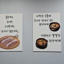 다인삼겹 이미지