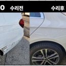 시온모터스 | 대전수입차수리전문점 시온 모터스에서 받은 감동적인 차량 수리 경험