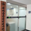 동화구연과 캐릭터제작 | 부산 실버책놀이지도사 자격과정｜복식호흡·동화구연 강의 후기