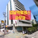 팔레스오피스텔 이미지