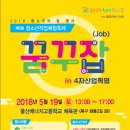 화동2길 이미지