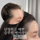 이미지헤어라인 - 경산시 북사로 7-1 | 이미지헤어라인