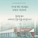 BB 동물병원 이미지