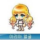 아리야헤어