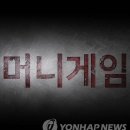 머니뽑기방