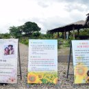 김경숙농장 이미지