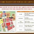 노블빌딩 네이버블로그