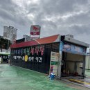 구인주유소 이미지