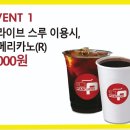 파스쿠찌평택세교DT점 이미지