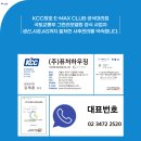 (주)퓨처하우징 이미지