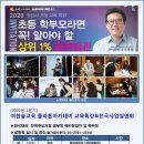 (주)한솔아카데미