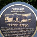 당고개낚시
