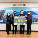 ㈜표주레미콘 이미지