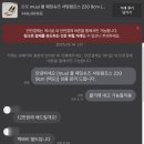 원터5길 13 | [24-2. 스튜디오 촬영 내돈내산 리뷰] 노우드하우스, 뮬 웨딩 슈즈