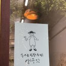 두잇마켓 - 양천구 | [서울 선유도역 디저트] 선유도 한강공원 가는 길목 수제사탕 맛집 캔두잇(자일리톨/내돈내산 솔직 후기)