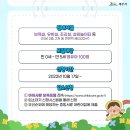 공립모두별어린이집 이미지