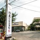 지호한방삼계탕 이미지