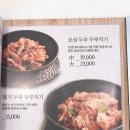 숨쉬는순두부타임스퀘어
