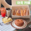 양천향교역 1번출구 | 강서구 성심당 디저트 카페 마곡 커피맛집 추천하는 타르데마 베이커리 후기
