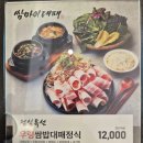 대패가득 이미지