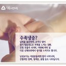 내손한의원 이미지