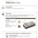 데코프라임