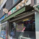 남문 만두 칼국수 이미지