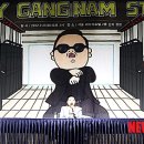 강남스타일 - 강진군 | 강남스타일