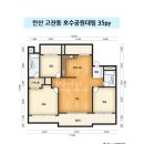 오금대림아파트(외) | 안산 35평 인테리어 호수공원대림 아파트 리모델링 후기