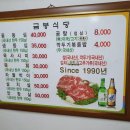 금봉공인중개사사무소 이미지