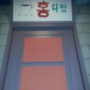 호박노래주점 이미지
