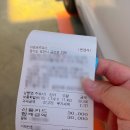 베어스주유소