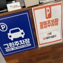 더짱터 덕천직영점 이미지