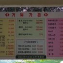 거북가든 이미지