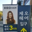 미장세탁소 이미지