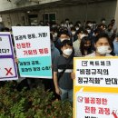 인천공항노동조합 이미지