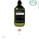 와와살롱 | 미쟝센 살롱10 펩타이드 리페어 헤어밀크 (내돈내산 O, 광고 X) /샴푸 트리트먼트 추천