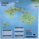 통영수산업협동조합 | 통영 사량도 여행 | 사량도 배편 | 가오치에서 사량도 | 사량도 배 시간 | 내돈내산 후기