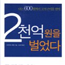 꼬치창고
