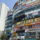 손정형외과의원 | 댓거리 정형외과 _ 댓거리 탑 신경외과의원 방문후기 ) 러닝시 정강이 종아리통증 , 물리치료
