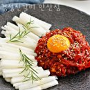 경성진갈비 안산점 이미지