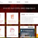 서천소방서-19 이미지