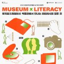 한양대학교박물관 이미지