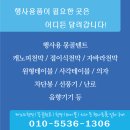 횡성렌탈기획