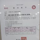아이엠 키즈 스윔스쿨 이미지