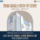 롯데백화점 미아점 이미지